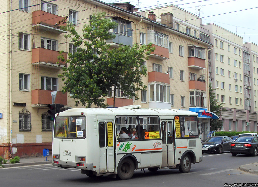 К 264 УУ 57 К 264 УУ 57