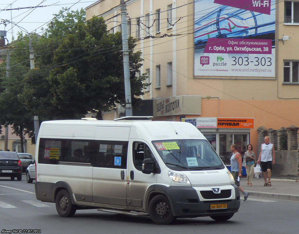 НН 569 57 НН 569 57