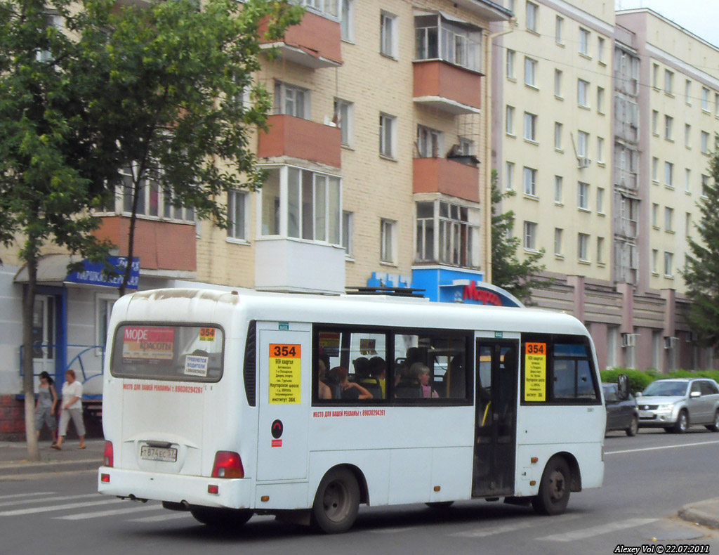 Т 874 ЕС 57 Т 874 ЕС 57