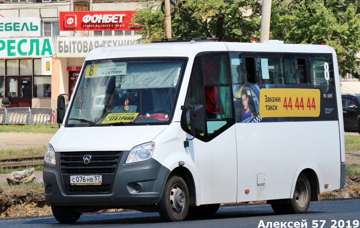 С 076 НВ 57 С 076 НВ 57