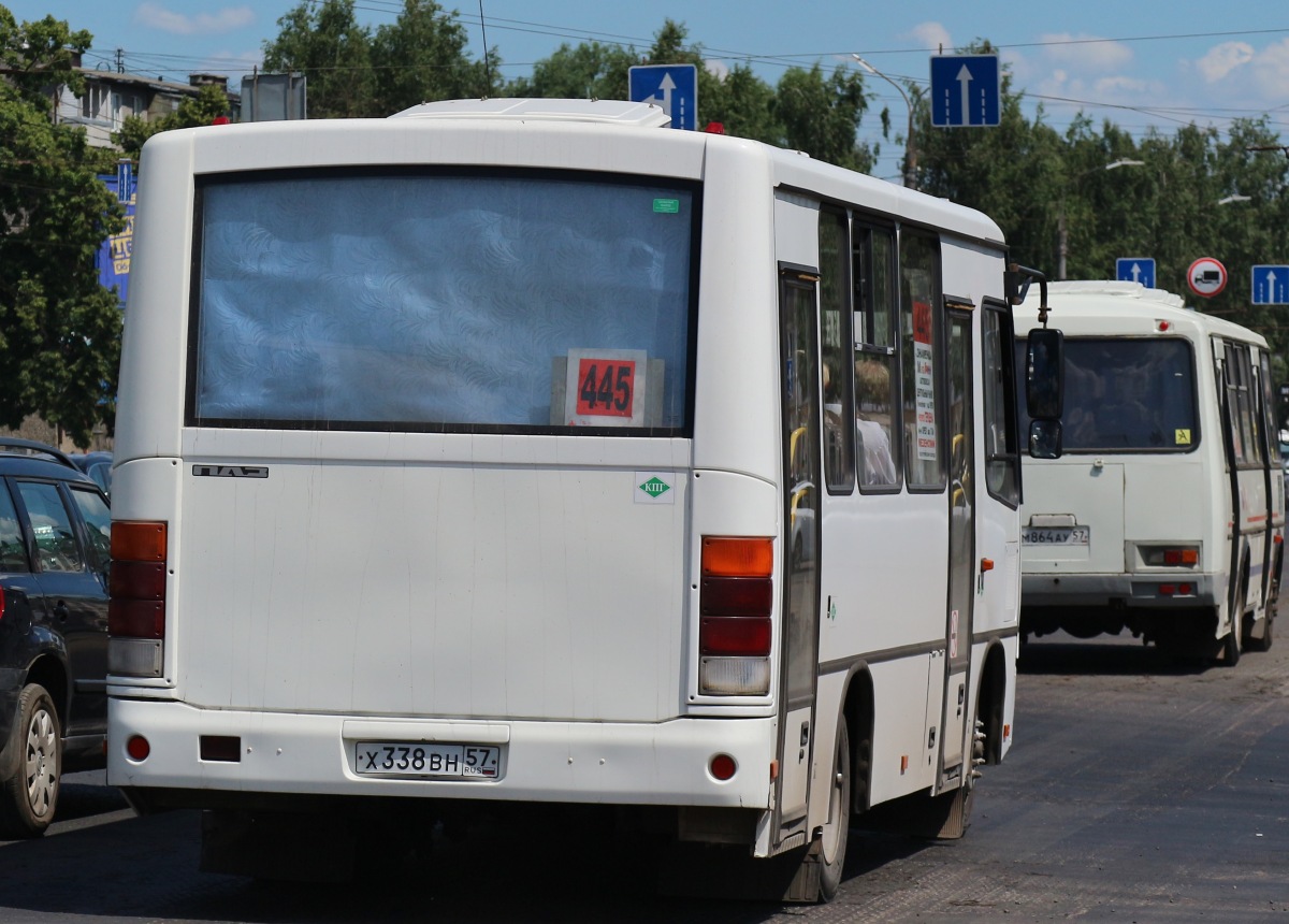Х 338 ВН 57 Х 338 ВН 57