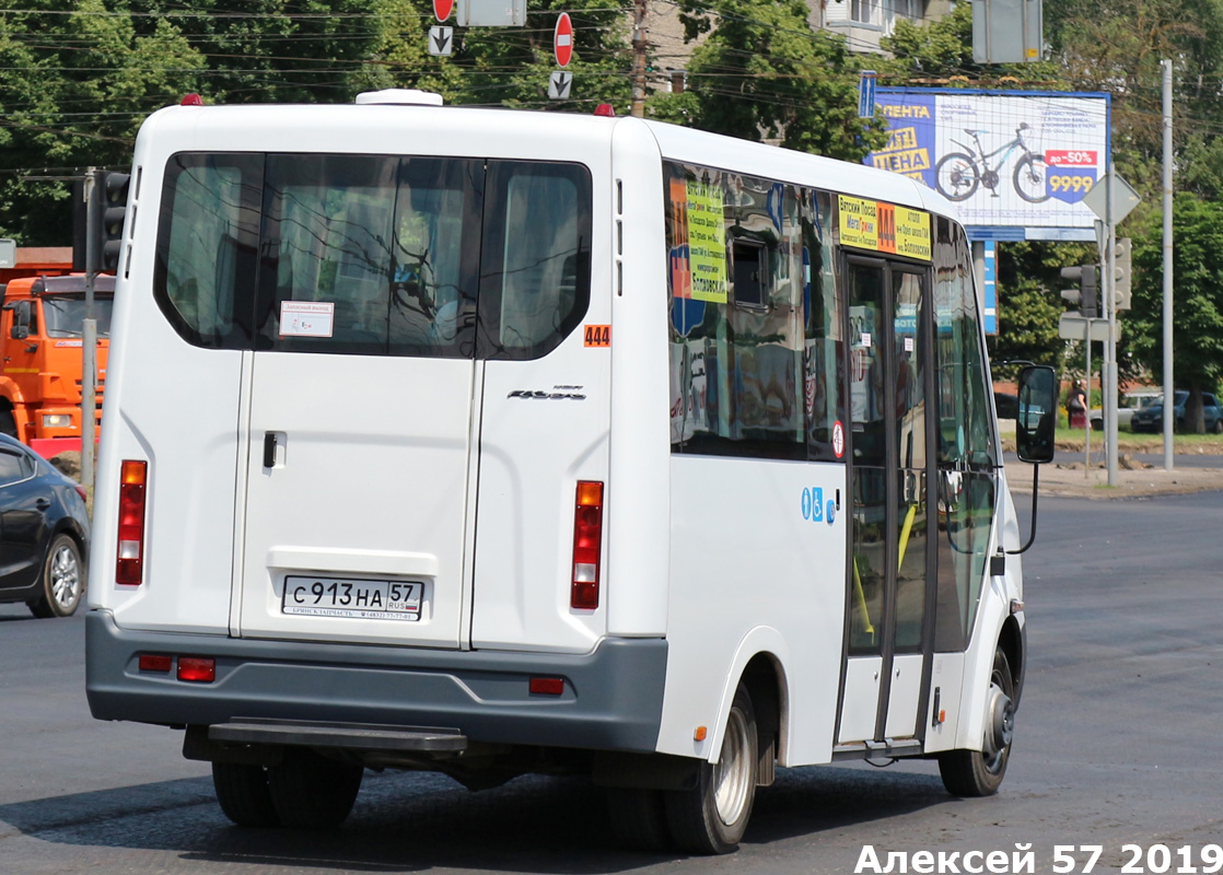 С 913 НА 57 С 913 НА 57