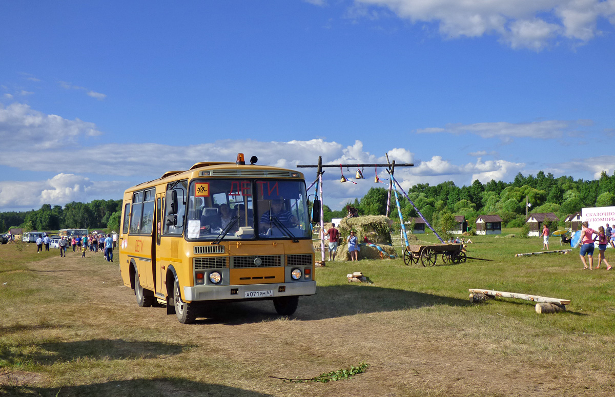 А 071 РМ 57 А 071 РМ 57