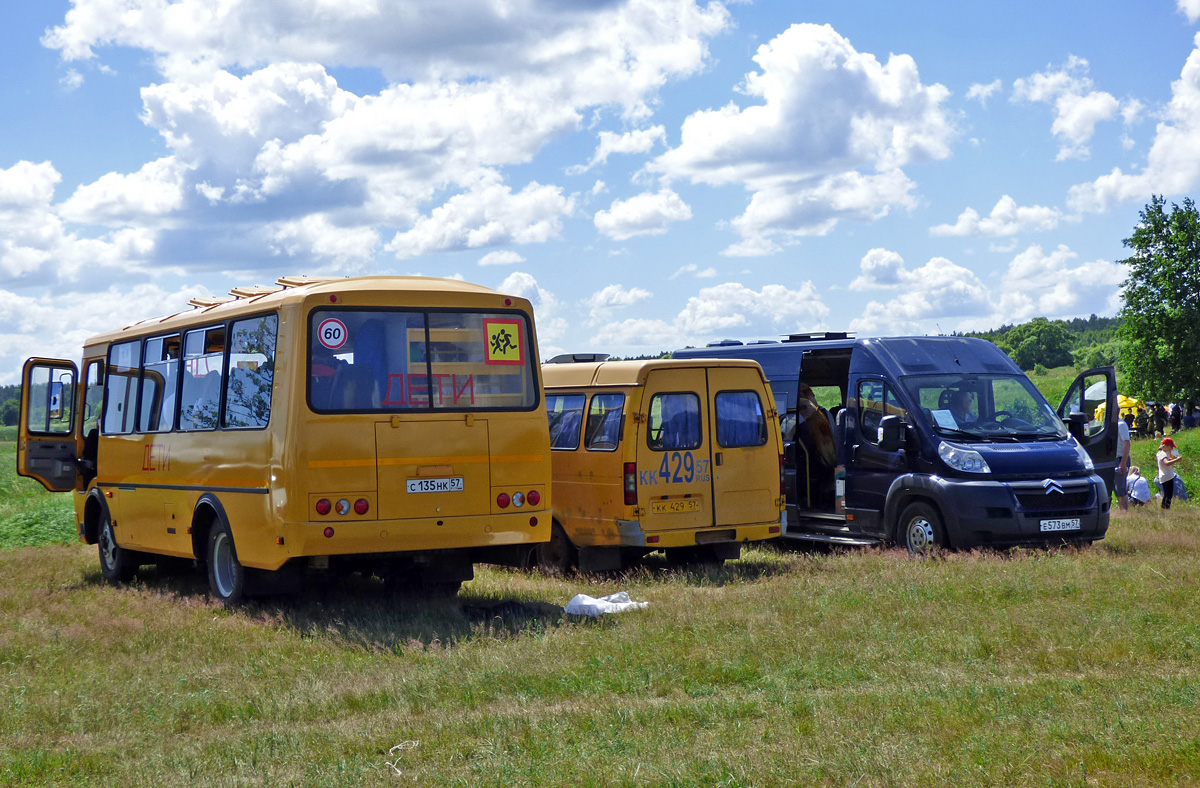 КК 429 57, С 135 НК 57, Е 573 ВМ 57 КК 429 57, С 135 НК 57, Е 573 ВМ 57