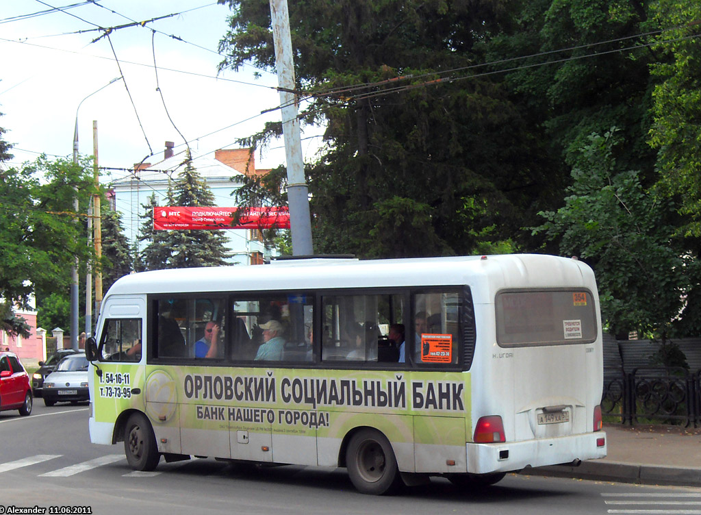 А 149 ХА 57 А 149 ХА 57