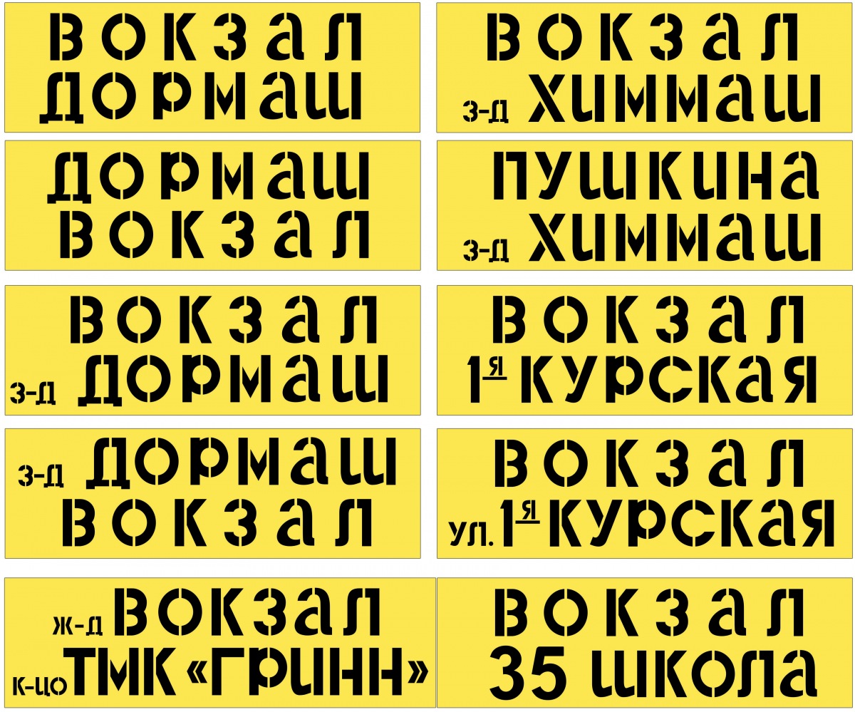 База данных символов для создания шрифтов База данных символов для создания шрифтов