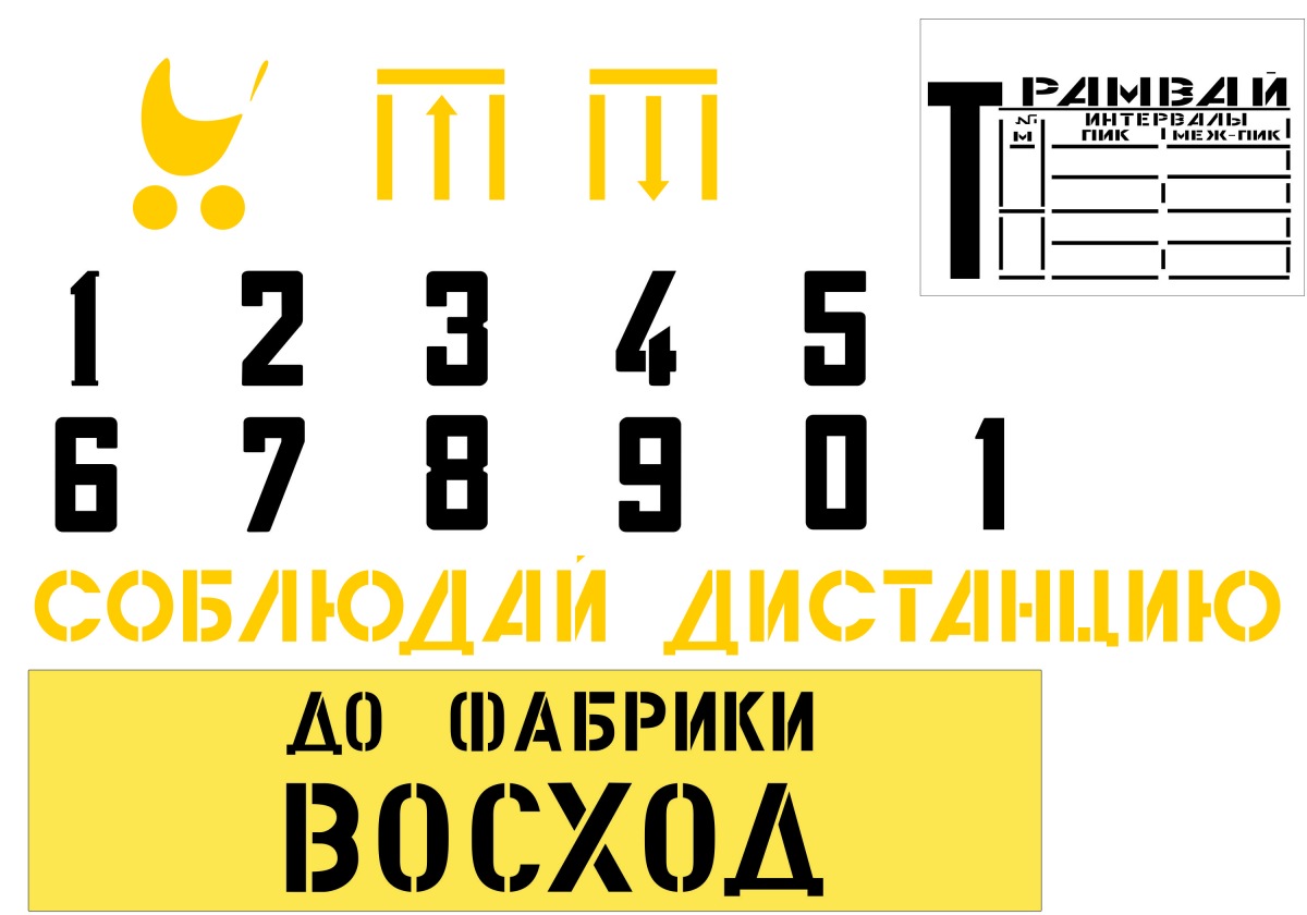 База данных символов для создания шрифтов База данных символов для создания шрифтов