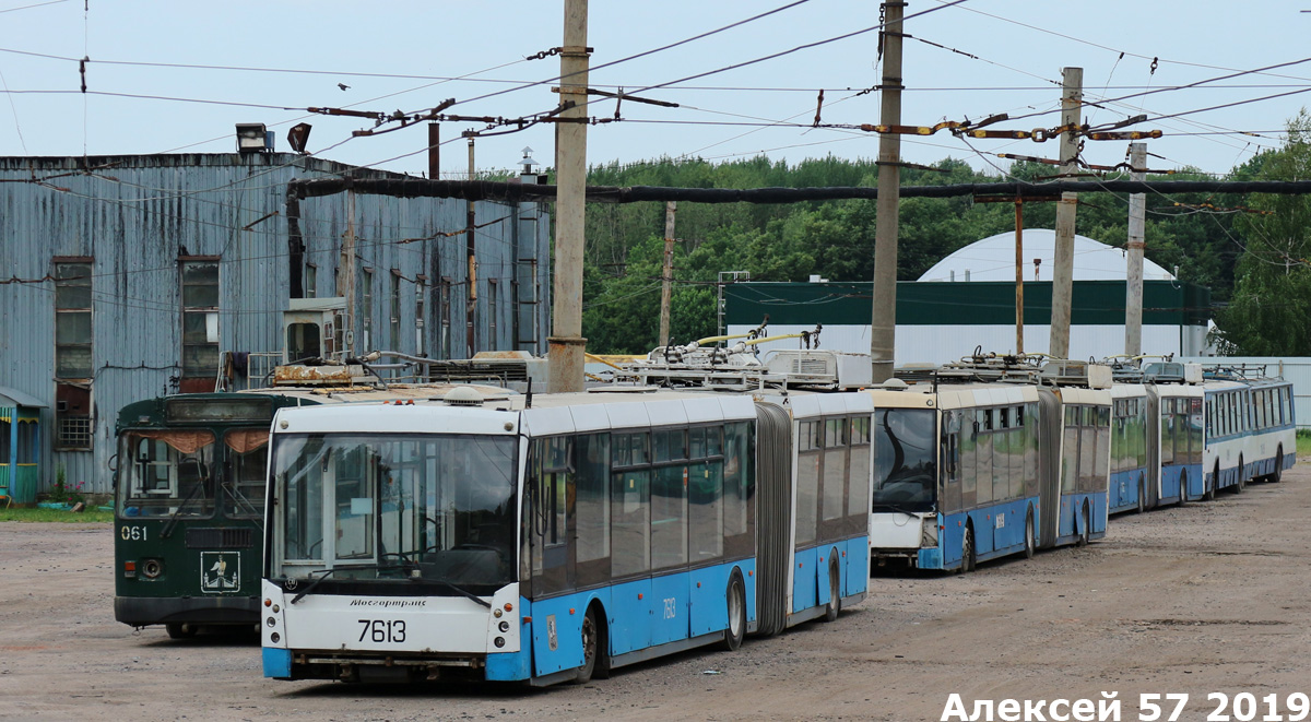 (7613) (7613)