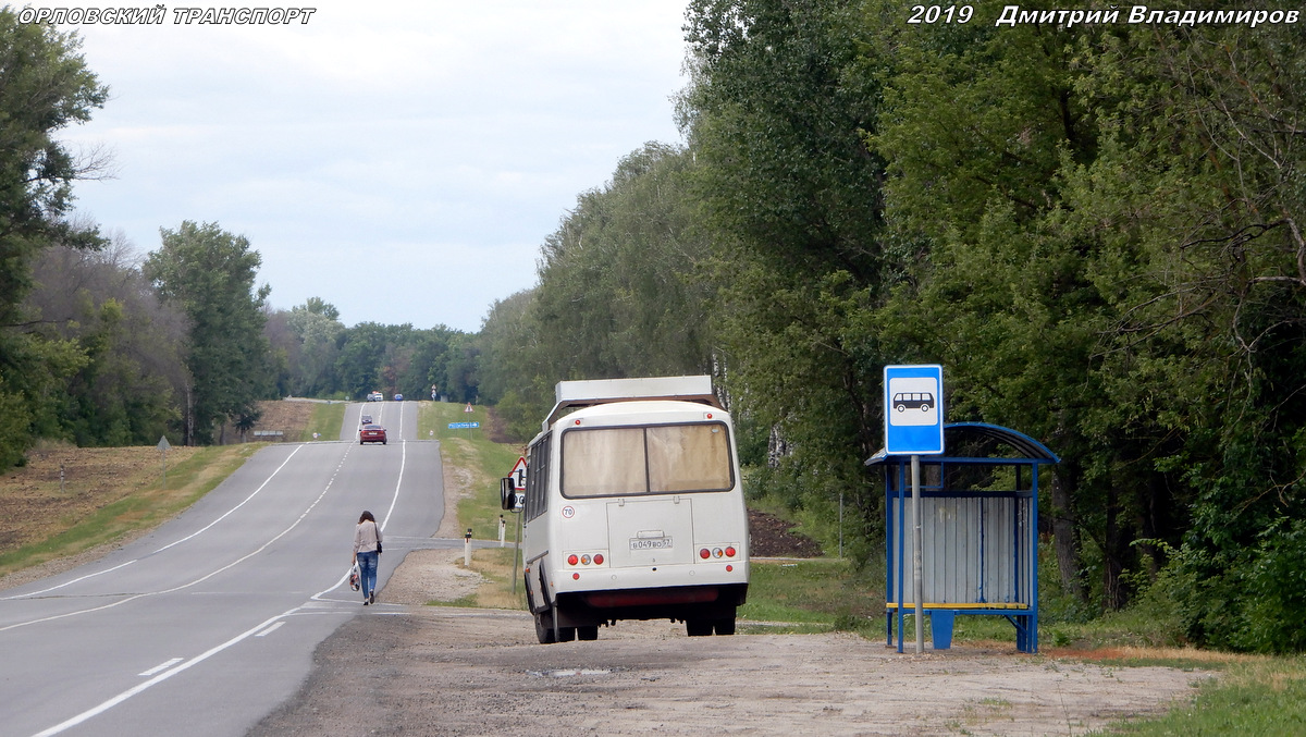В 049 ВО 57 В 049 ВО 57
