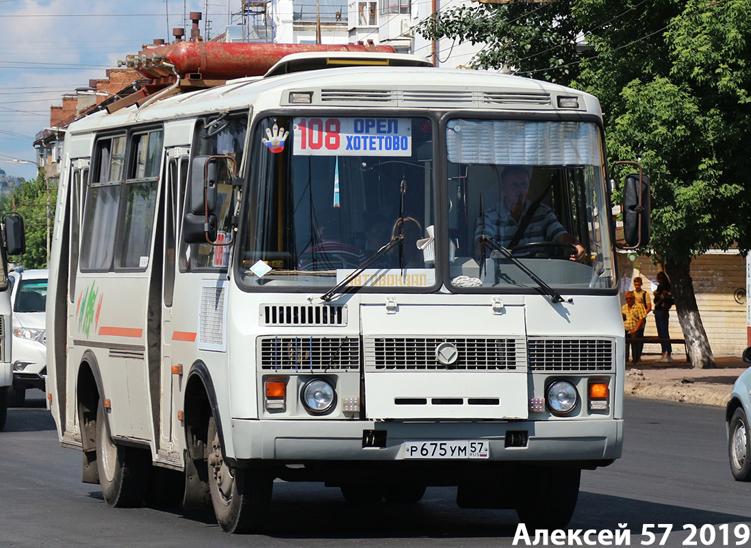 Р 675 УМ 57 Р 675 УМ 57