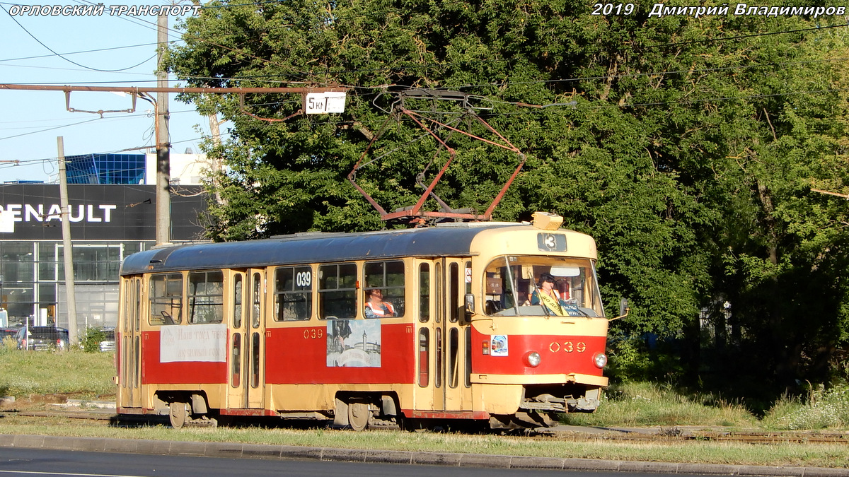 039 039