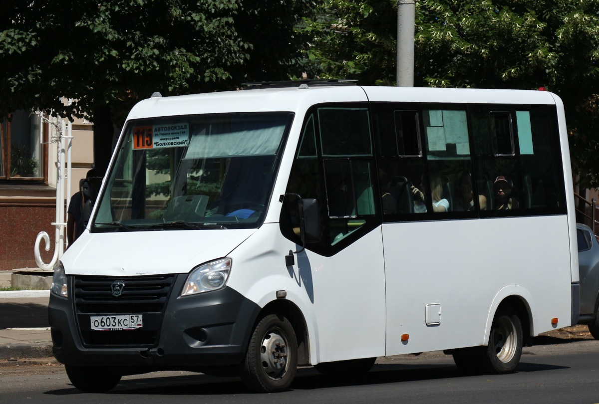 О 603 КС 57 О 603 КС 57