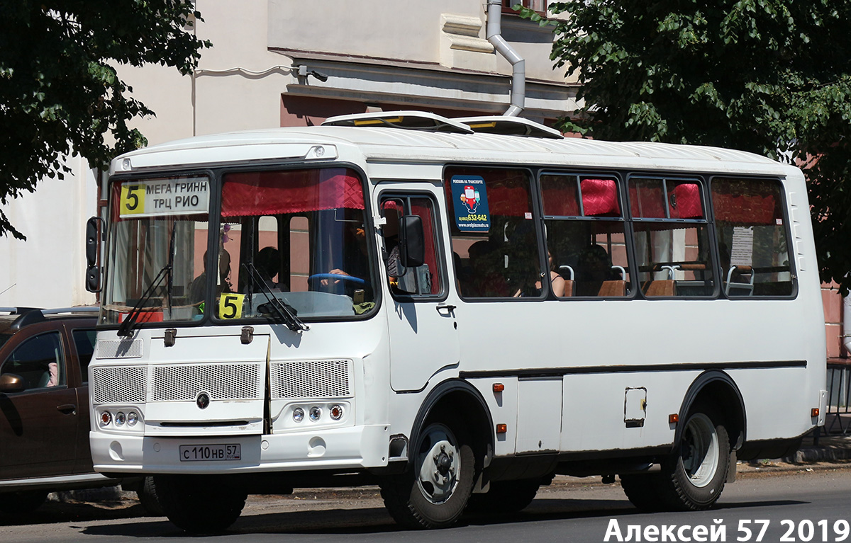 С 110 НВ 57 С 110 НВ 57