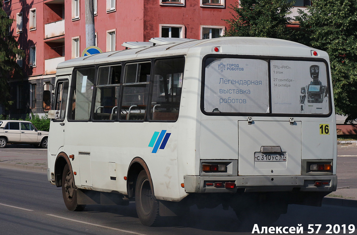 С 310 УС 57 С 310 УС 57