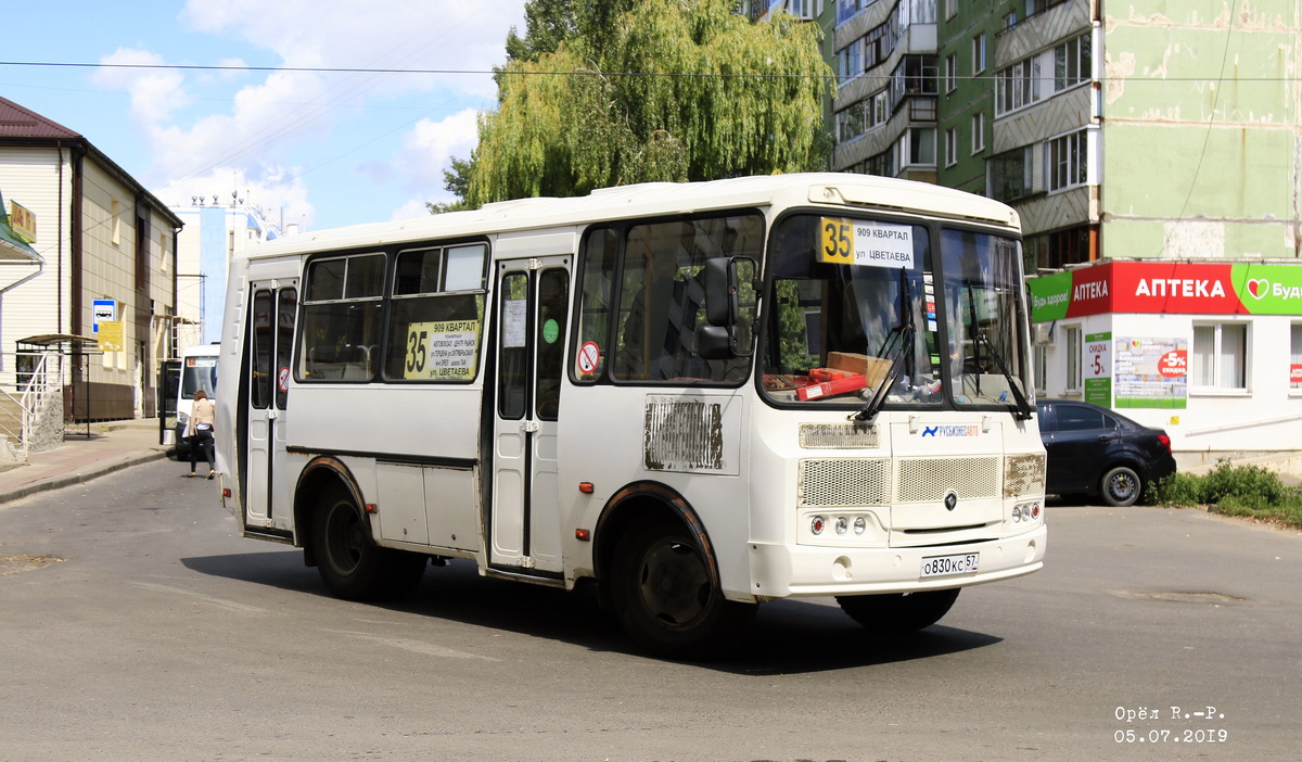 О 830 КС 57 О 830 КС 57