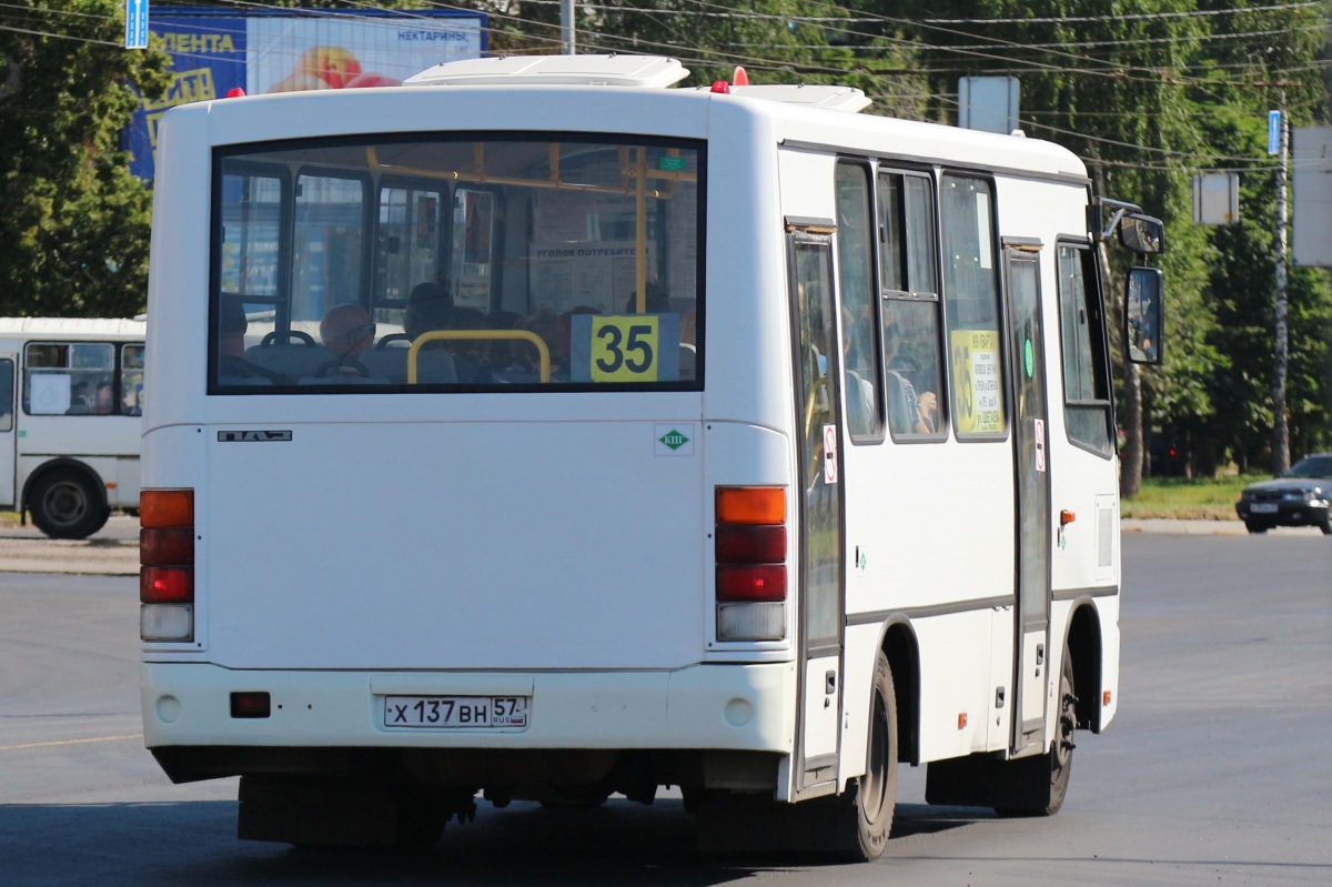 Х 137 ВН 57 Х 137 ВН 57