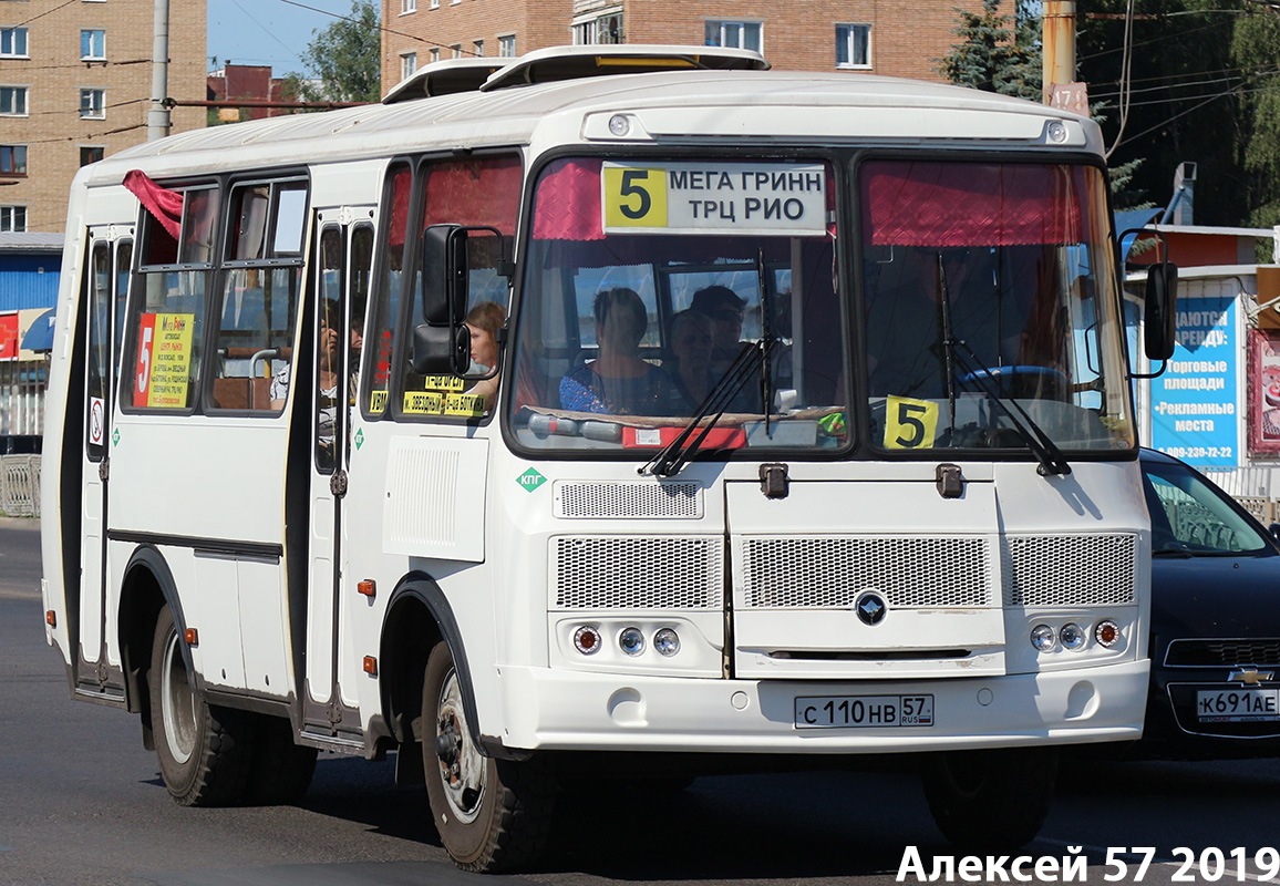 С 110 НВ 57 С 110 НВ 57