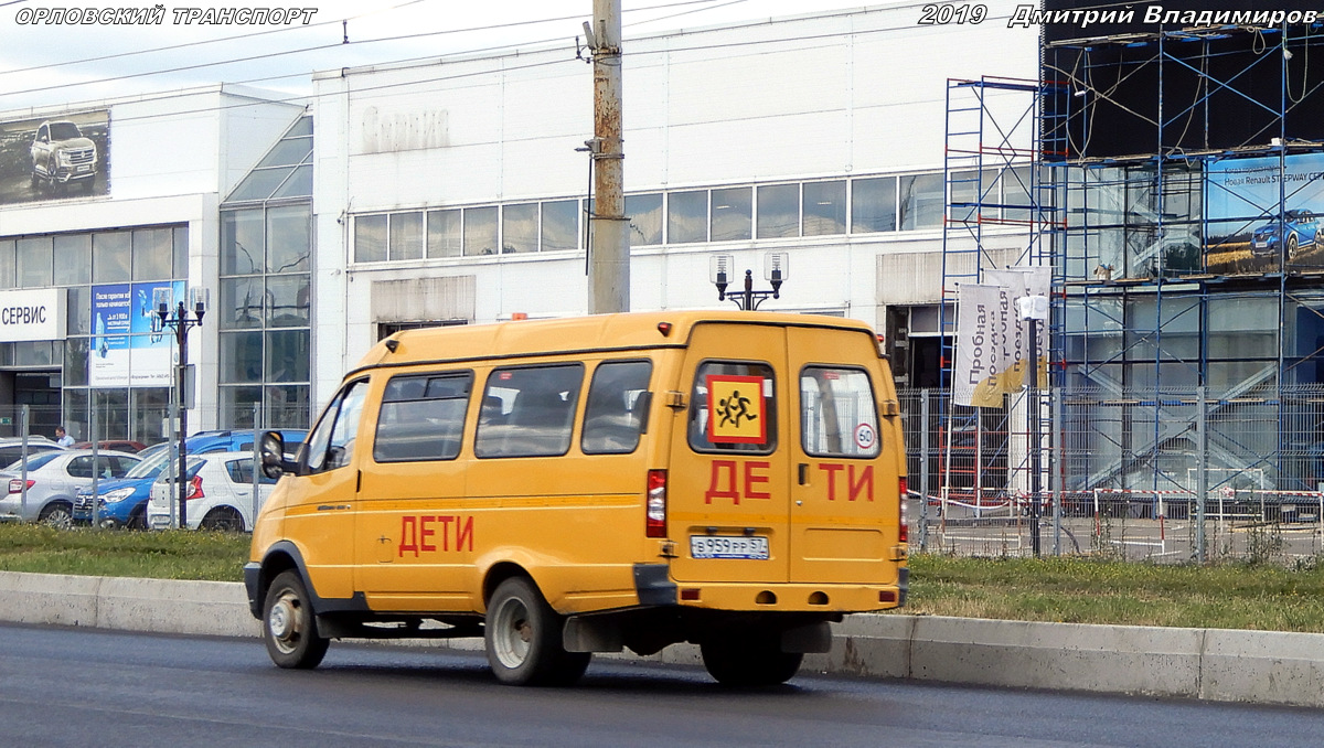 В 959 РР 57 В 959 РР 57