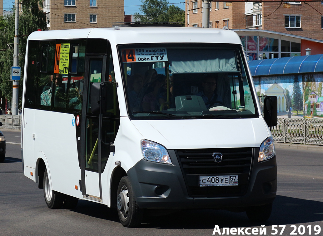 С 408 УЕ 57 С 408 УЕ 57
