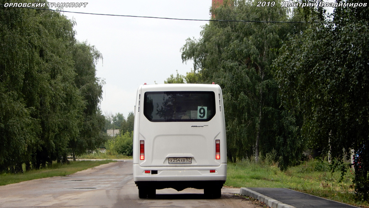 Х 254 ХВ 57 Х 254 ХВ 57