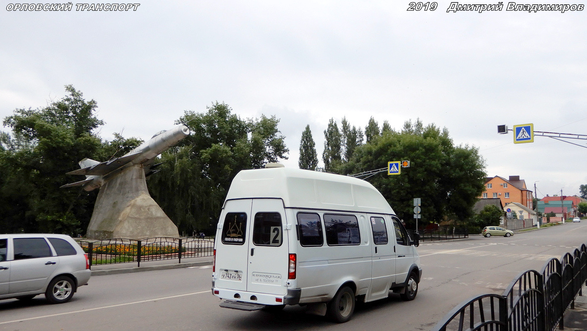 Х 743 УН 36 Х 743 УН 36