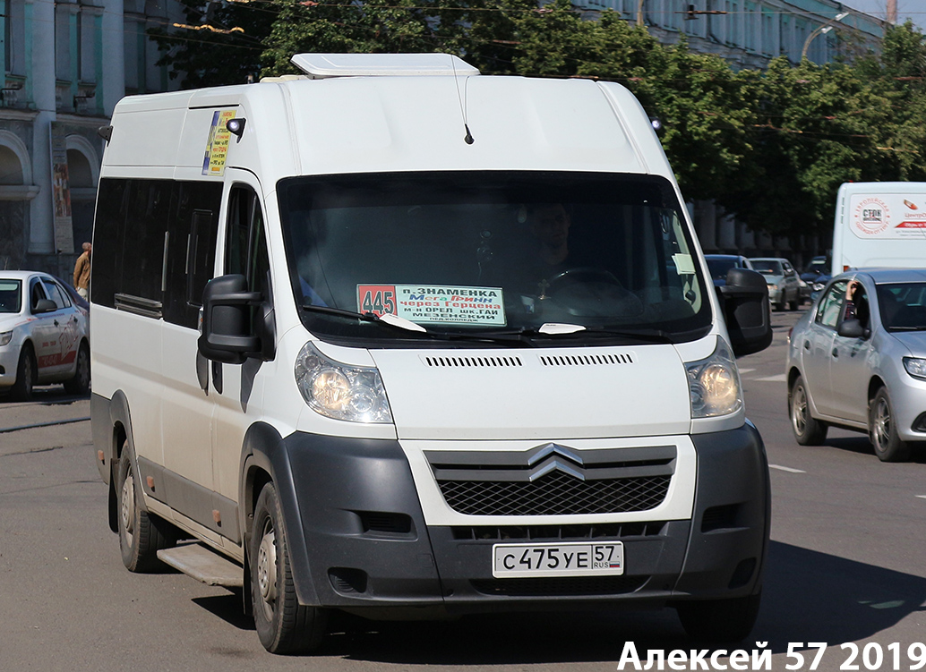 С 475 УЕ 57 С 475 УЕ 57