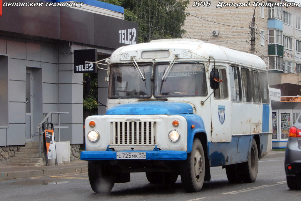 С 725 МК 57 С 725 МК 57