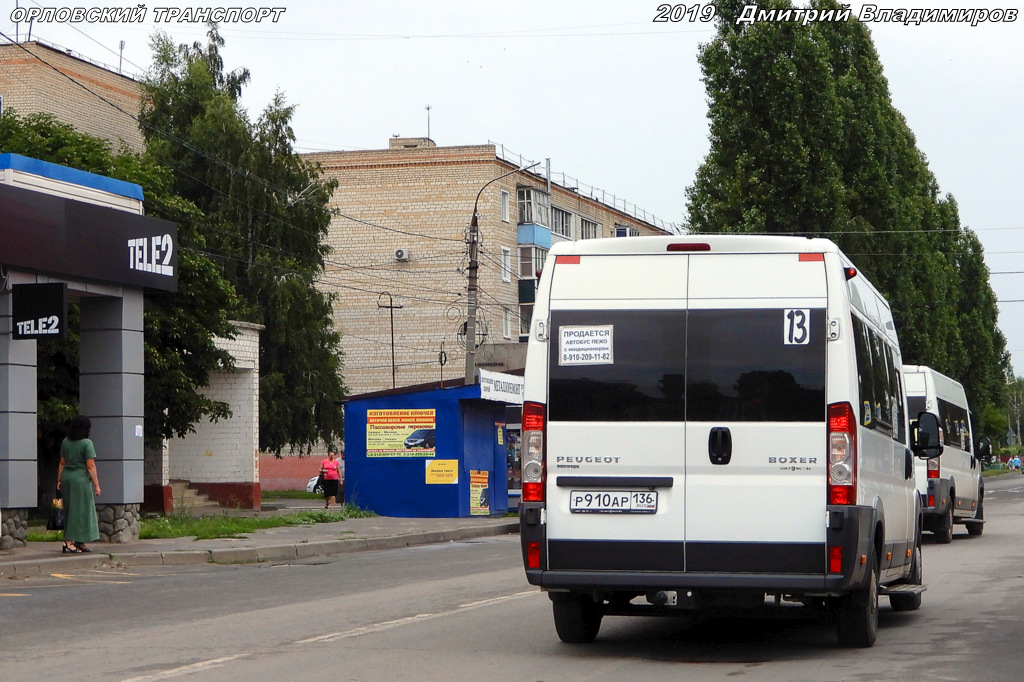 Р 910 АР 136 Р 910 АР 136
