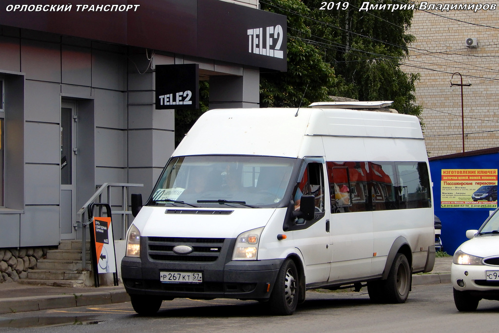 Р 267 КТ 57 Р 267 КТ 57