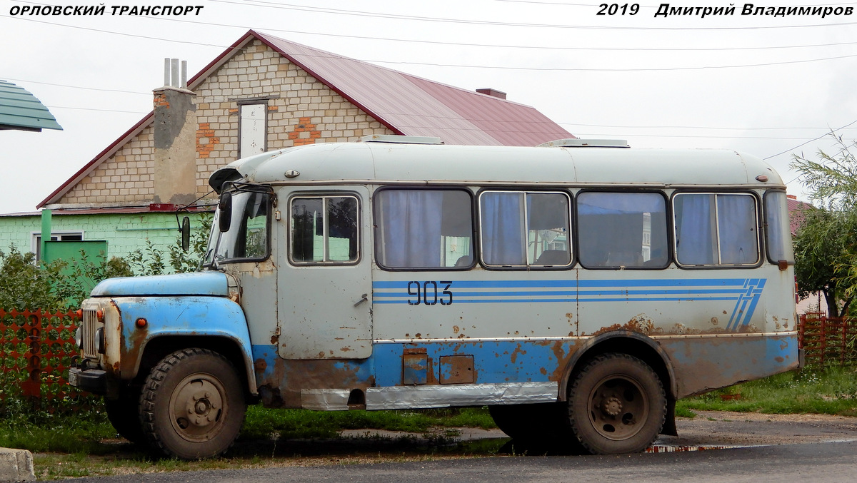 К 903 КТ 57 К 903 КТ 57