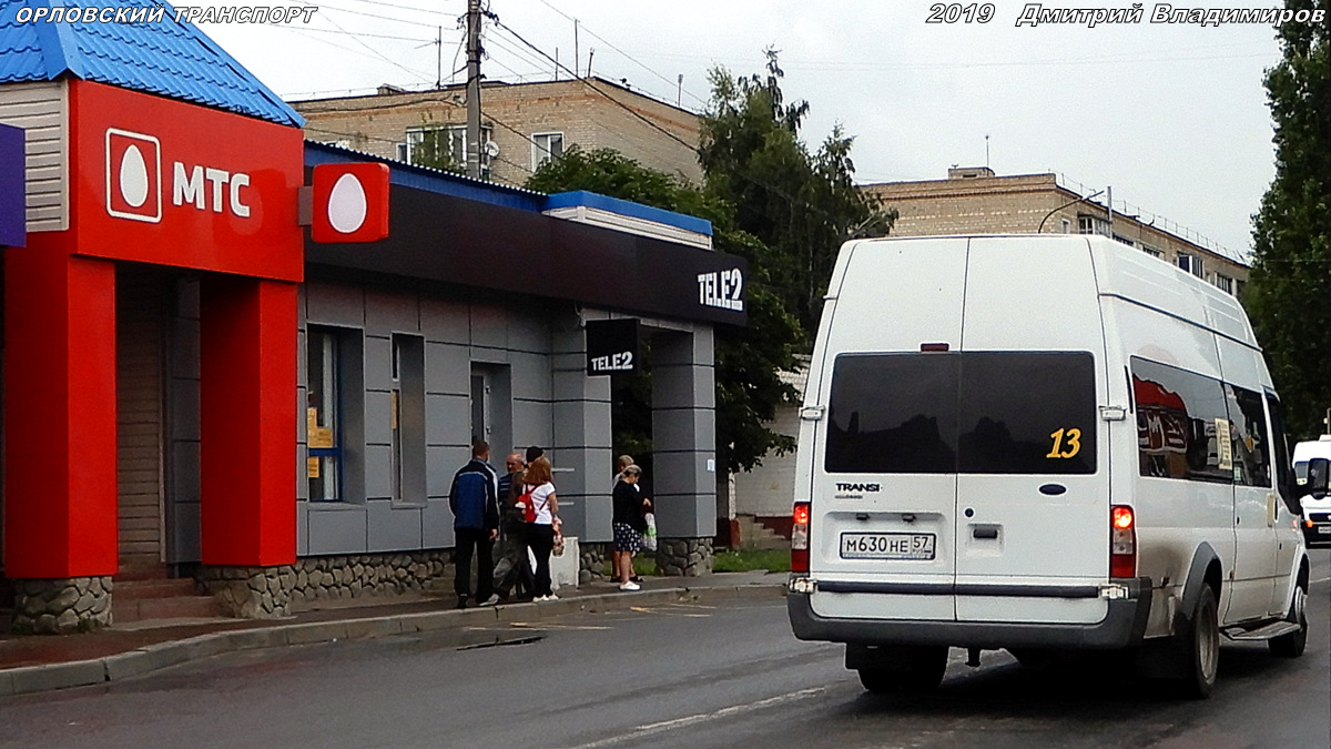 М 630 НЕ 57 М 630 НЕ 57