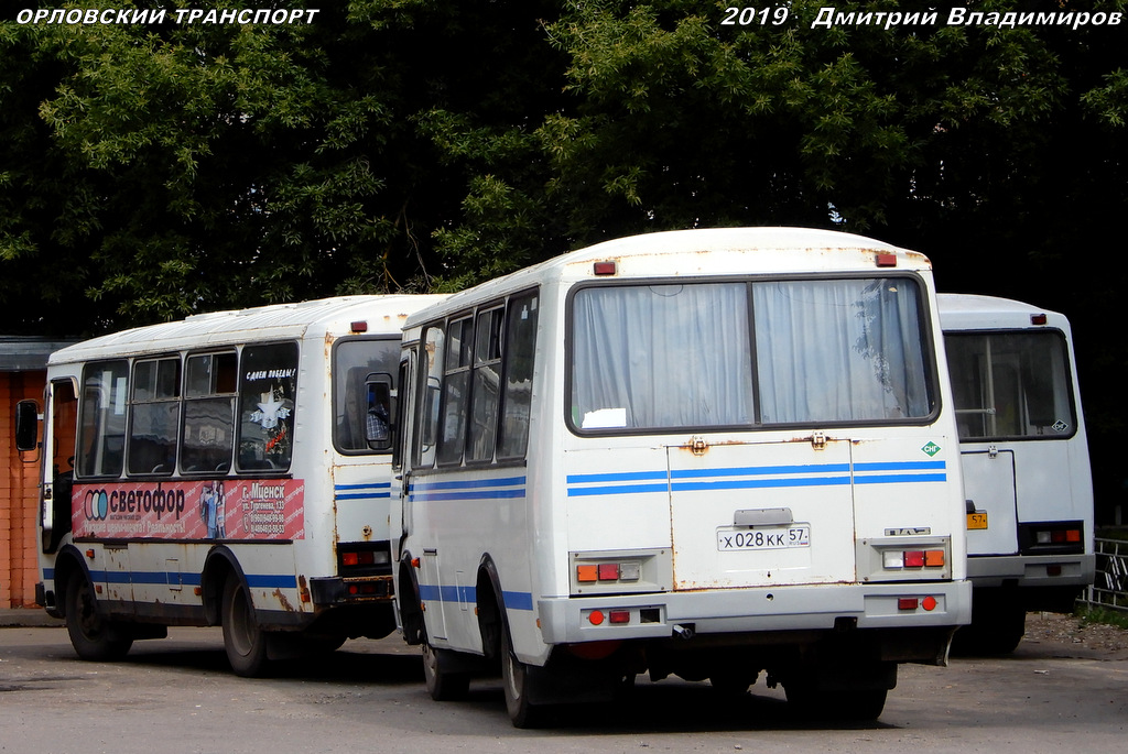 О 357 УО 57, Х 028 КК 57 О 357 УО 57, Х 028 КК 57