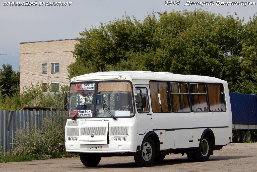 М 226 РР 57 М 226 РР 57