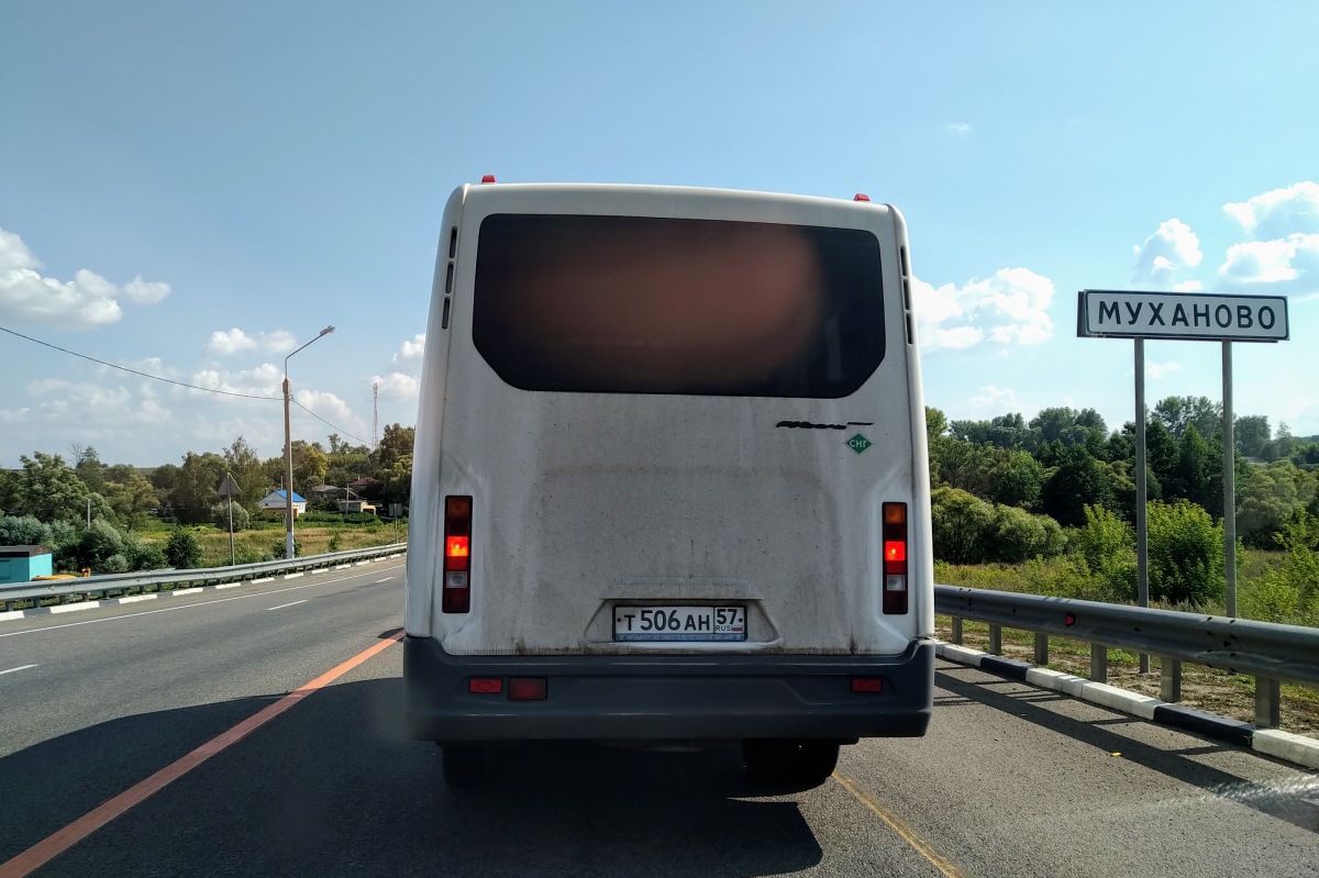 Т 506 АН 57 Т 506 АН 57