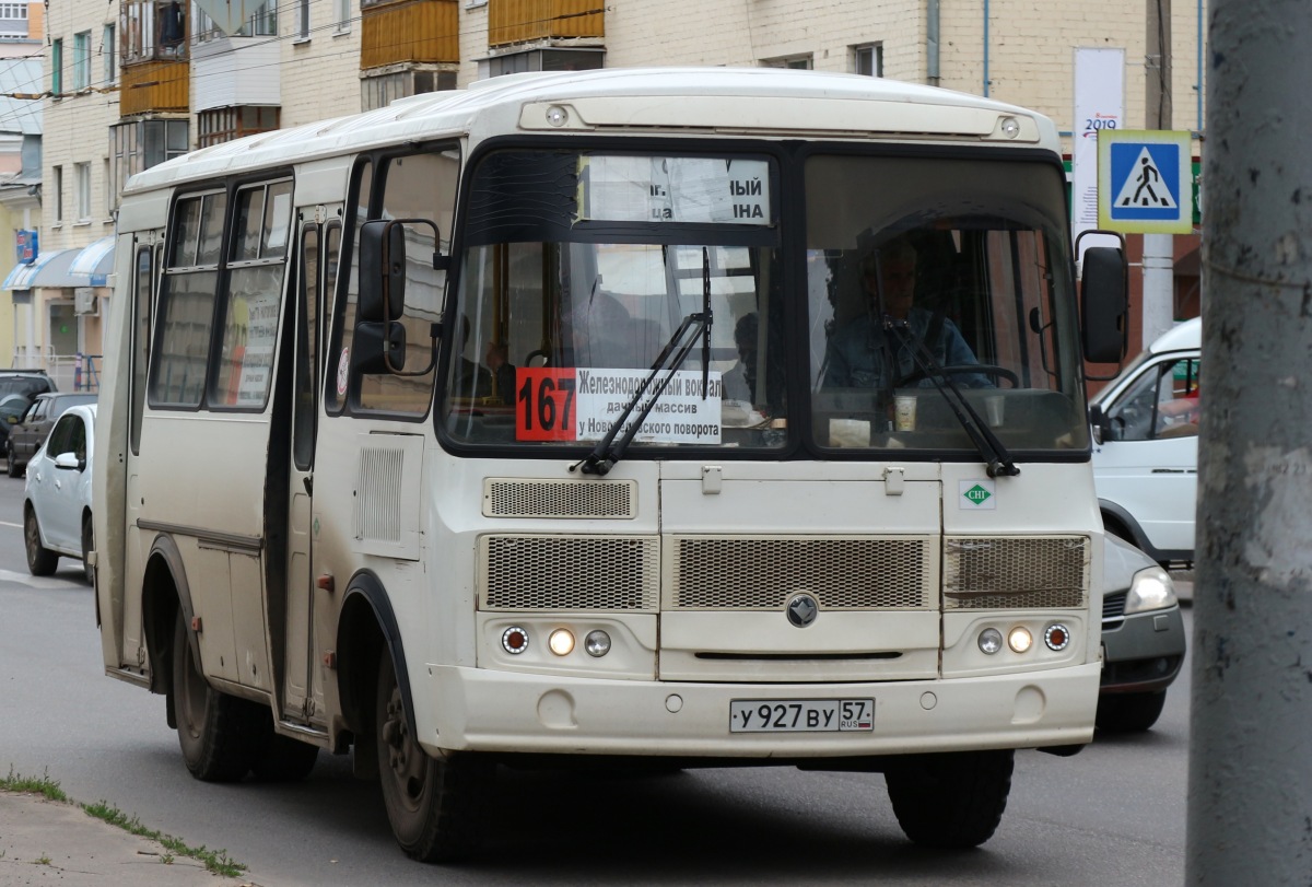 У 927 ВУ 57 У 927 ВУ 57