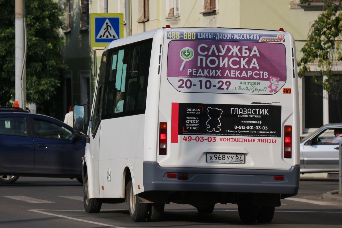 Х 968 УУ 57 Х 968 УУ 57