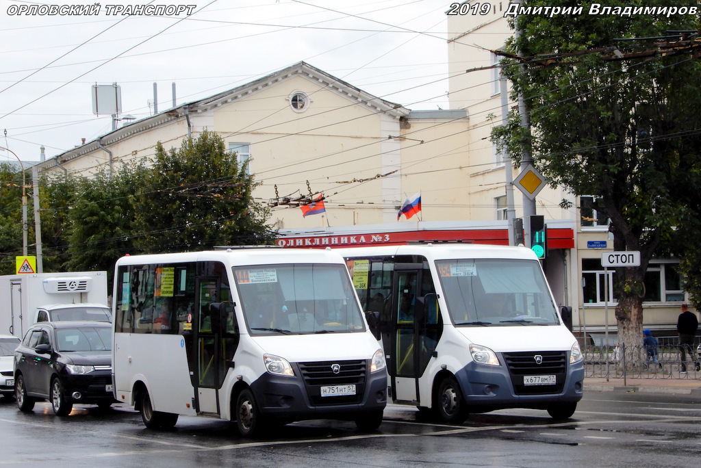 Н 751 НТ 57, Х 677 ВМ 57 Н 751 НТ 57, Х 677 ВМ 57