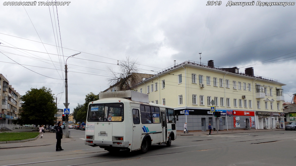 Х 604 ХВ 57 Х 604 ХВ 57