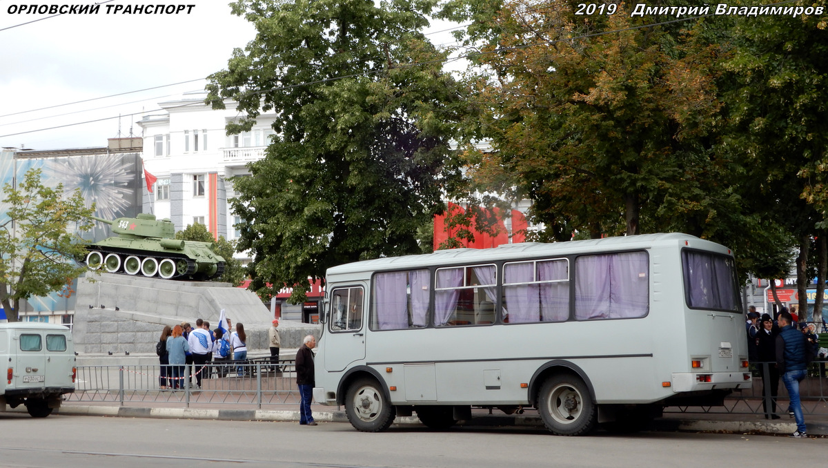Р 279 КХ 57 Р 279 КХ 57