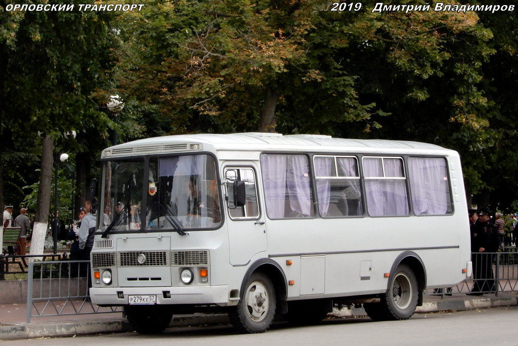 Р 279 КХ 57 Р 279 КХ 57