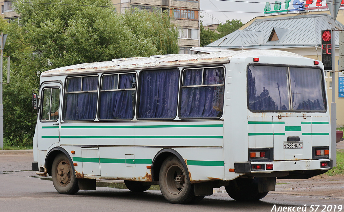 У 268 МА 57 У 268 МА 57