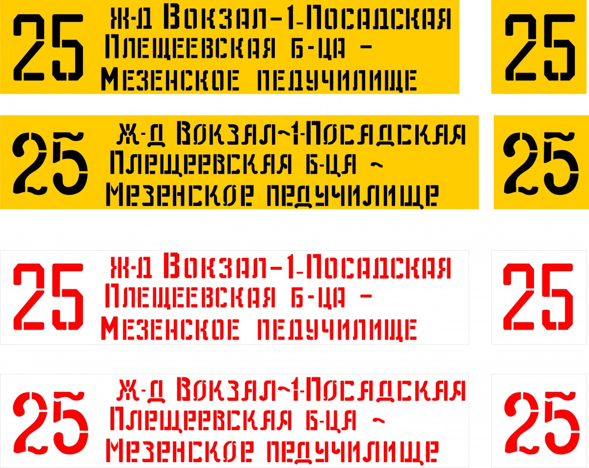 База данных символов для создания шрифтов База данных символов для создания шрифтов