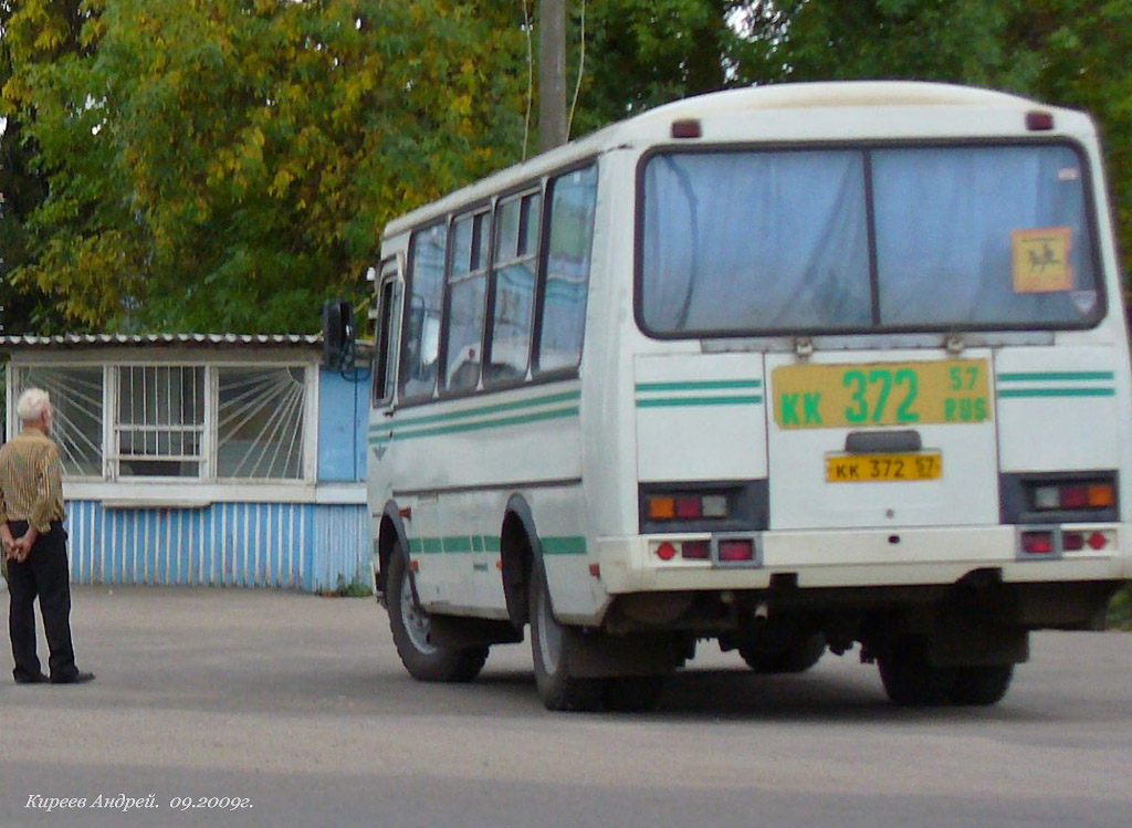 КК 372 57 КК 372 57