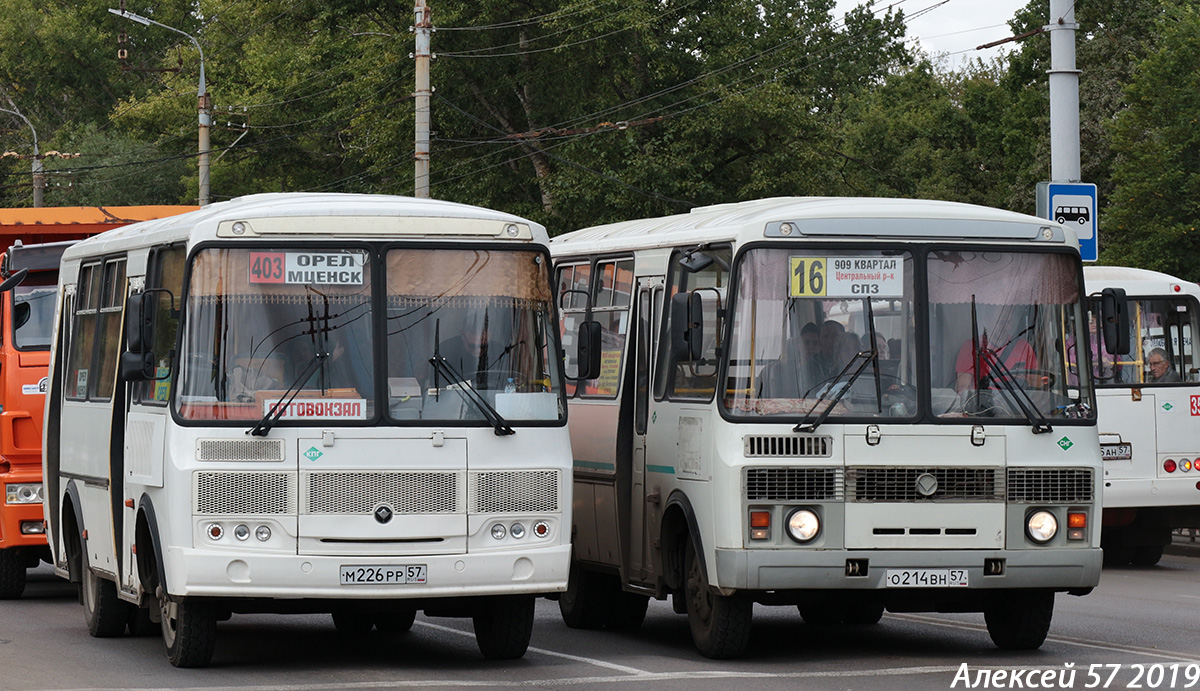 О 214 ВН 57, М 226 РР 57 О 214 ВН 57, М 226 РР 57