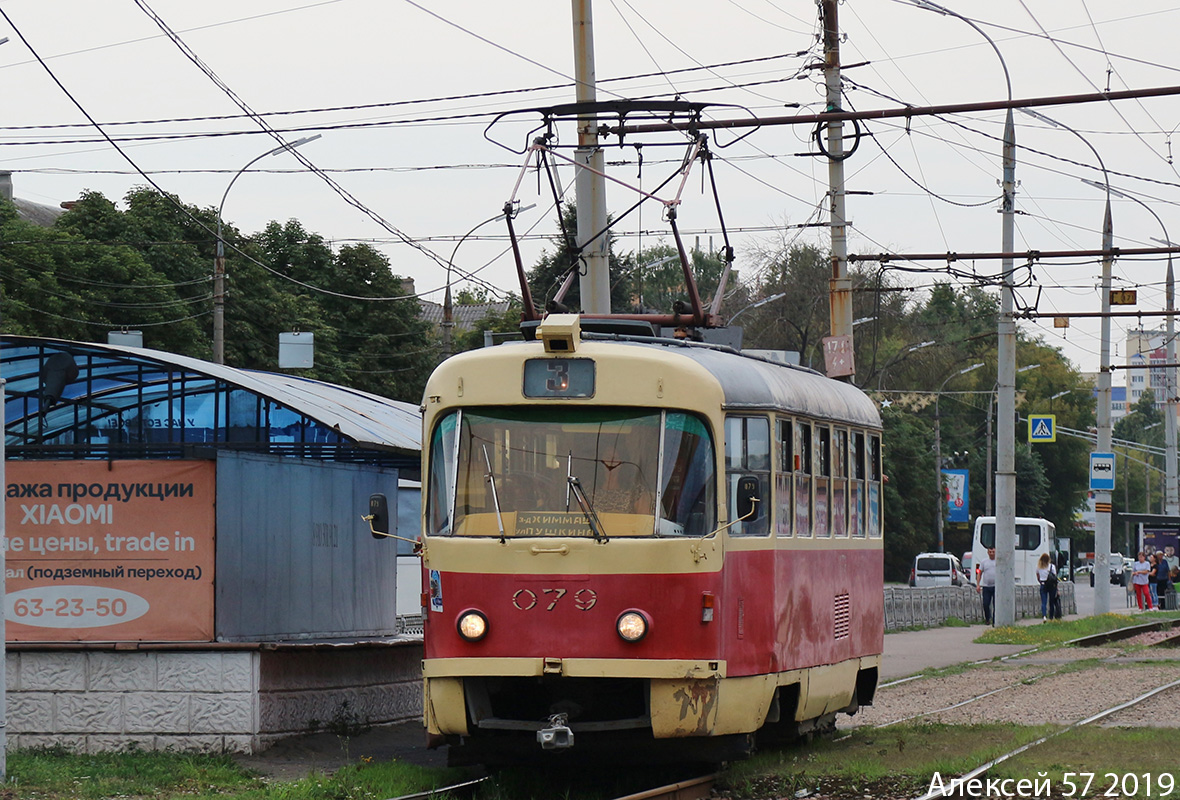 079 079