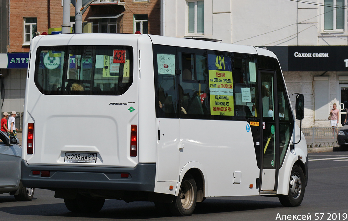 С 298 НА 57 С 298 НА 57