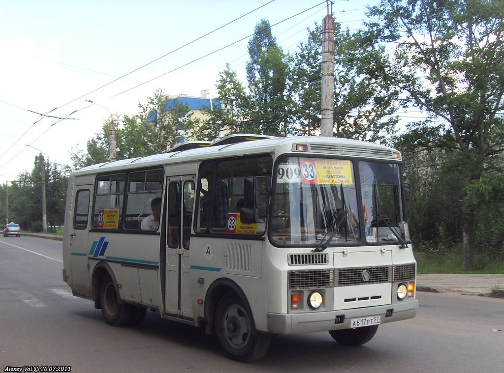 А 617 РТ 57 А 617 РТ 57