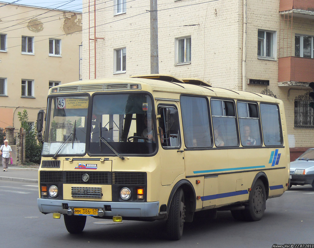 ММ 386 57 ММ 386 57