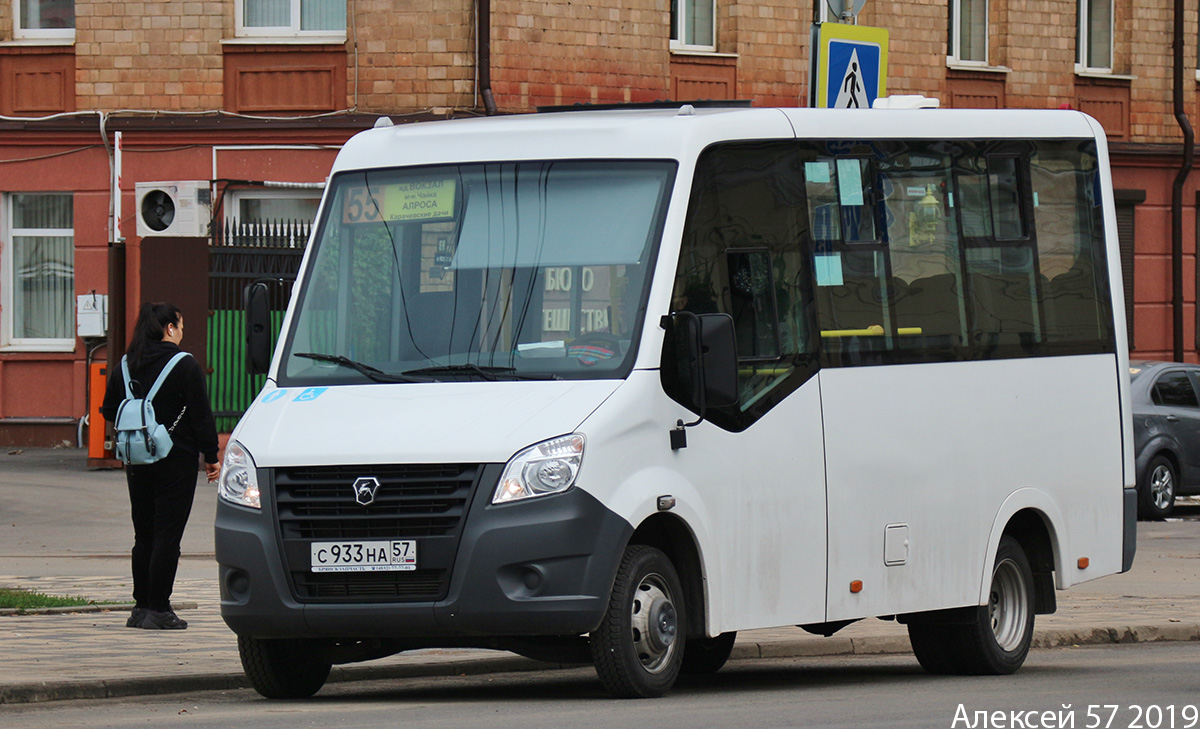 С 933 НА 57 С 933 НА 57