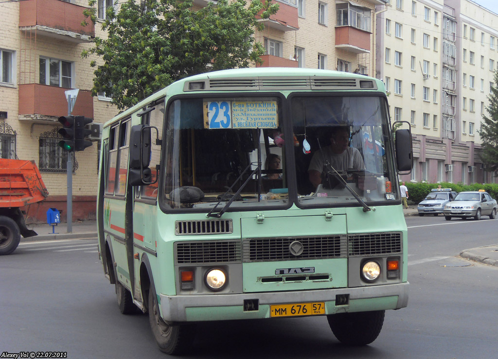 ММ 676 57 ММ 676 57